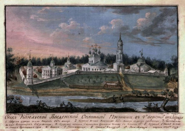 Оптина пустынь. Начало XIX в.